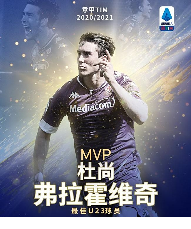 球队发展需 球队发展需