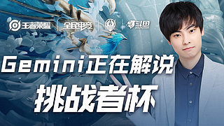 关键时刻变 关键时刻变