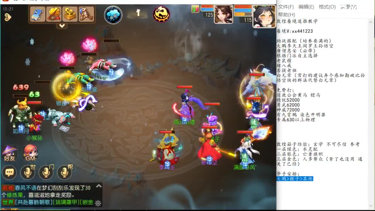 中到一人